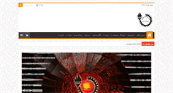 Desktop Screenshot of hadidsanatpishro.com
