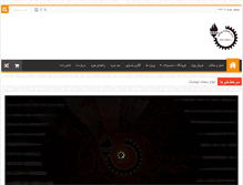 Tablet Screenshot of hadidsanatpishro.com